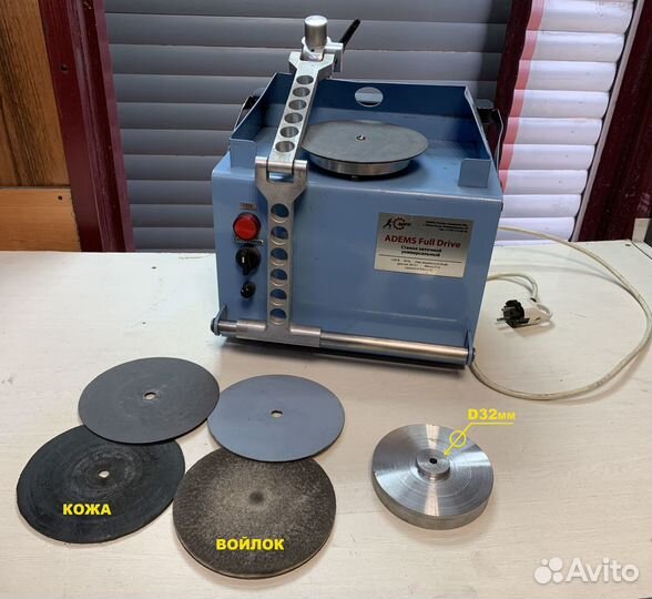 Станок Adems Full Drive