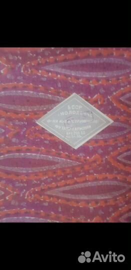 Гармонь беларусь