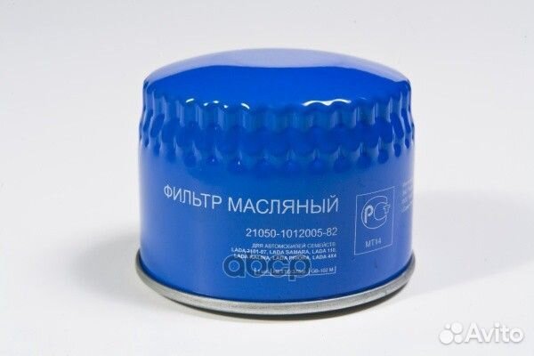 Фильтр масляный 21050101200582 LADA