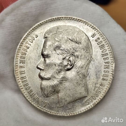 1 рубль 1898 серебро Николай 2 аг красивый