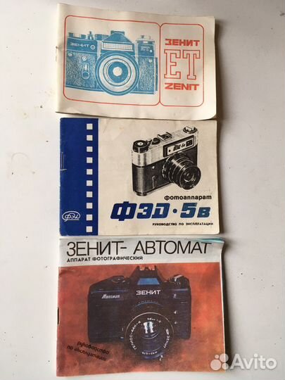 Фотоаксессуары