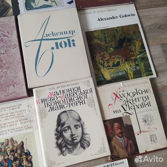 Книги живопись искусство одним лотом