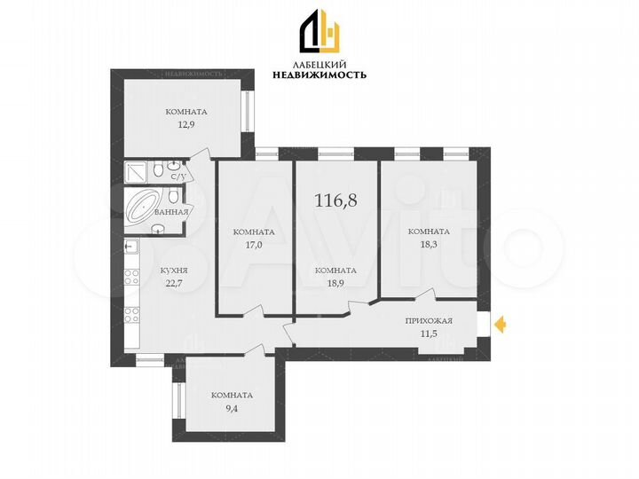 5-к. квартира, 116,8 м², 3/6 эт.