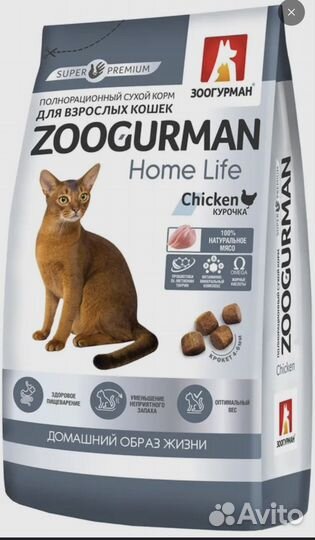 Корм для кошек