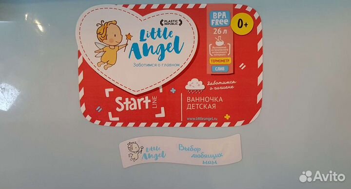 Ванночка детская