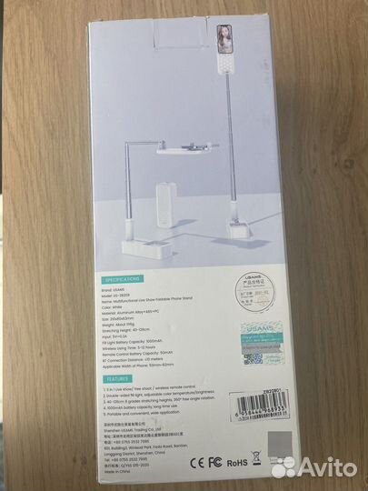 Складная подставка для телефона с подсветкой