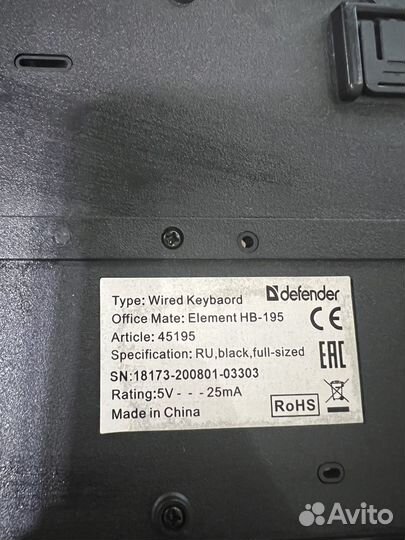 Комплект клавиатура и мышь