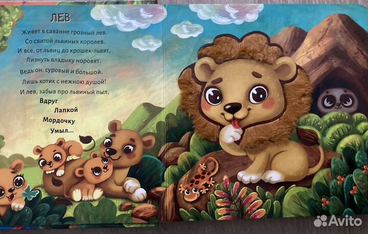 Книги пакетом для малышей