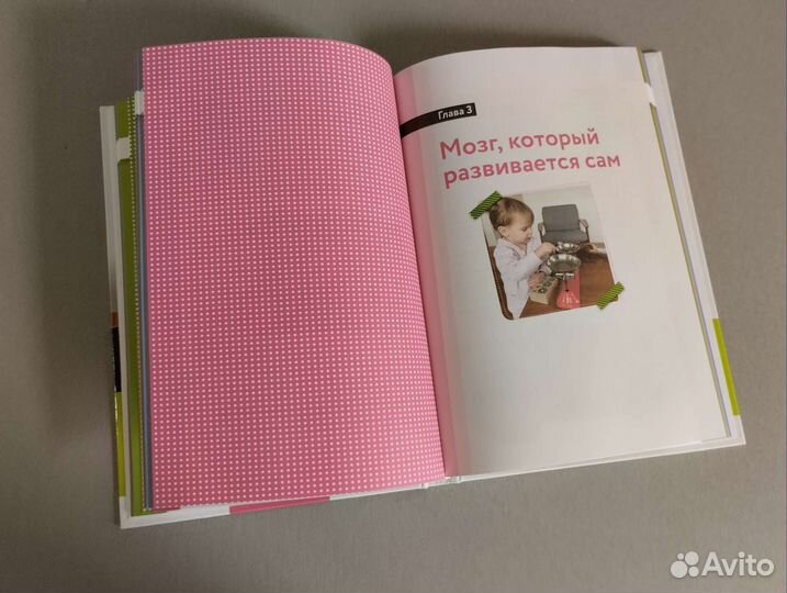 Монтессори книга 35 практических советов