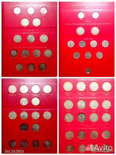 Альбом для монет