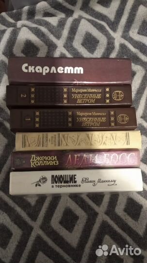 Художественные книги, приключения