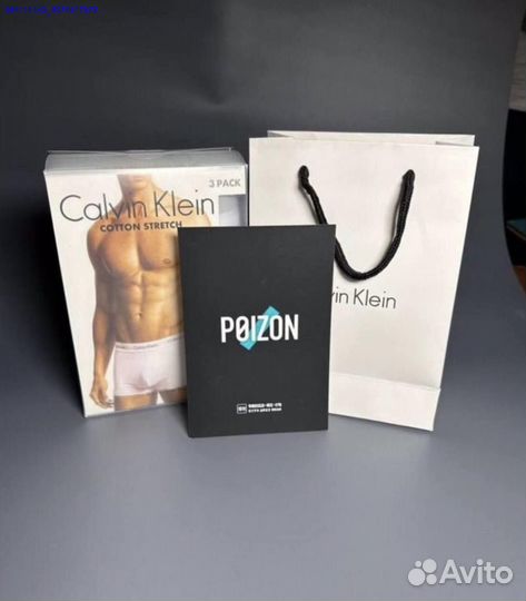 Трусы Calvin klein оригинал