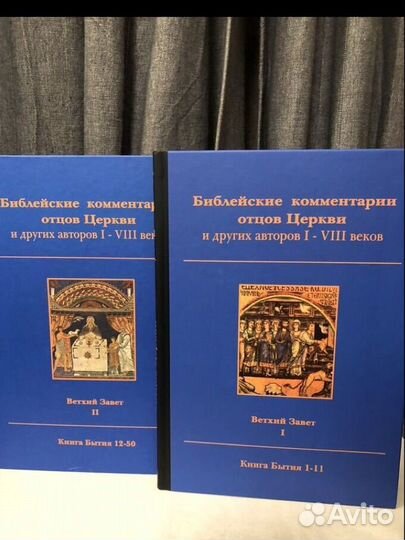 Святое Евангелие кожаный переплет церков яз