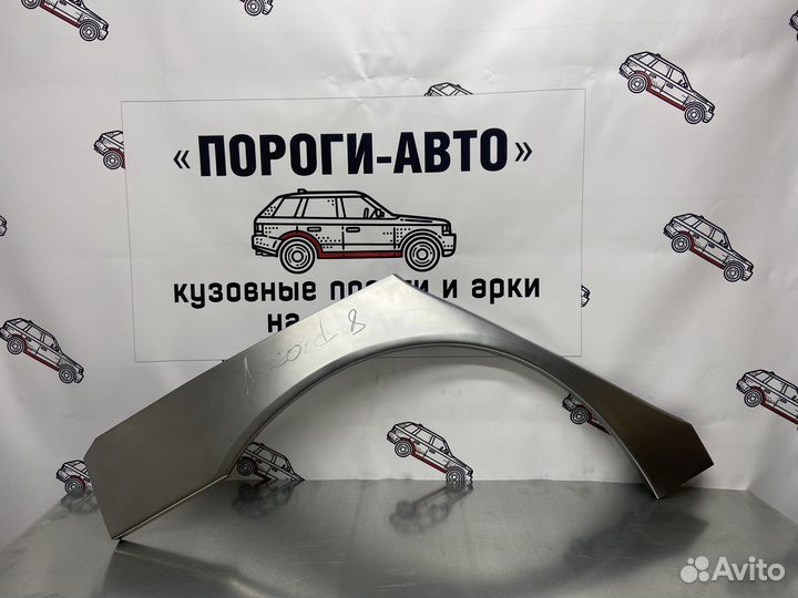 Honda Accord 8 арки задних крыльев левый