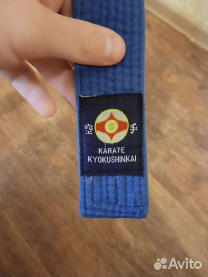 Синий пояс карате Киокушинкай