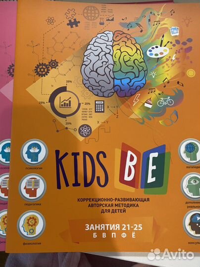 Развивающая методика для детей