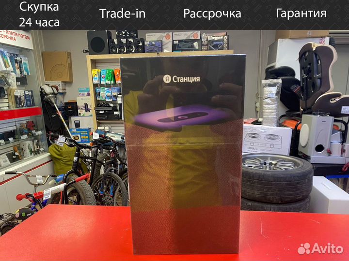 Умная колонка Яндекс Станция 2