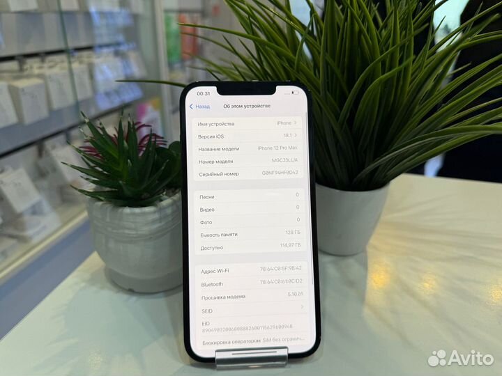 iPhone 12 Pro Max, 128 ГБ