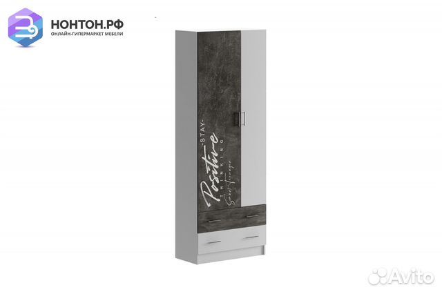 Шкаф Вега NEW Позитив бетон темный / белый
