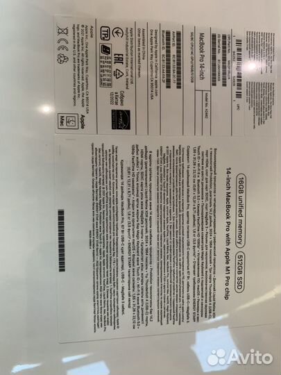 Ростест Apple MacBook Pro 14 m1