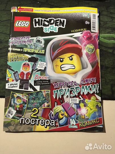 Lego коллекционный пакетик marvel