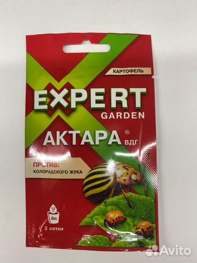 Средство от вредителей Актара 1,2гр