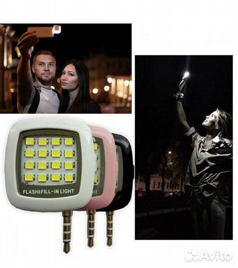 Аксессуары для смартфона