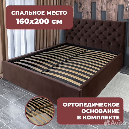 Кровать