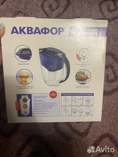 Фильтр кувшин для воды аквафор