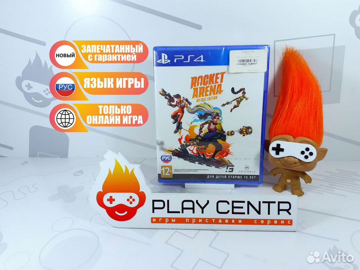 Диск для PS4 Rocket Arena Mythic Edition Новый