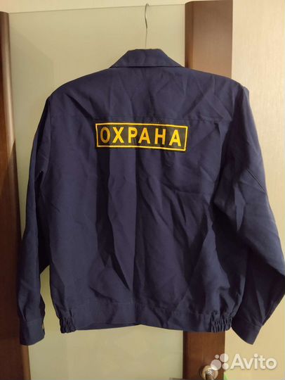 Форма для охраны