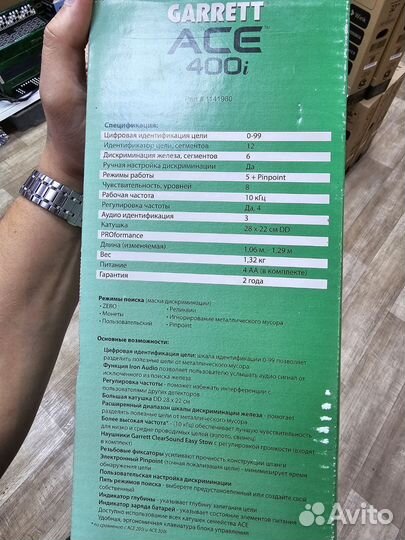 Металоискатель Garrett Ace 400i