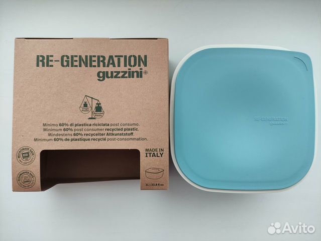 Контейнер для хранения Guzzini