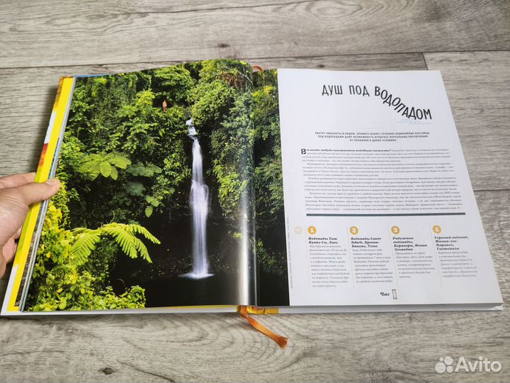 Подарочная книга 