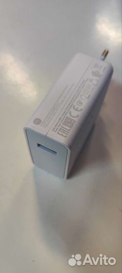 Зарядное устройство 120W для смартфона