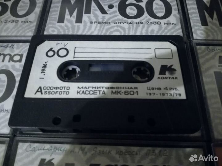 Аудиокассеты с записью уроков Французского языка