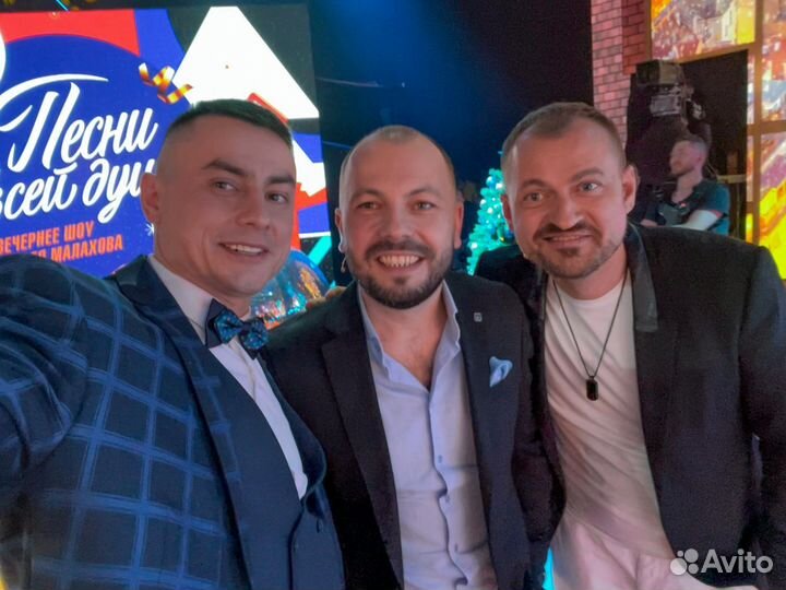 Певец на Ваш Праздник