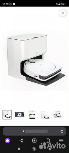 Робот пылесос hobot legee d8 + станция отчистки