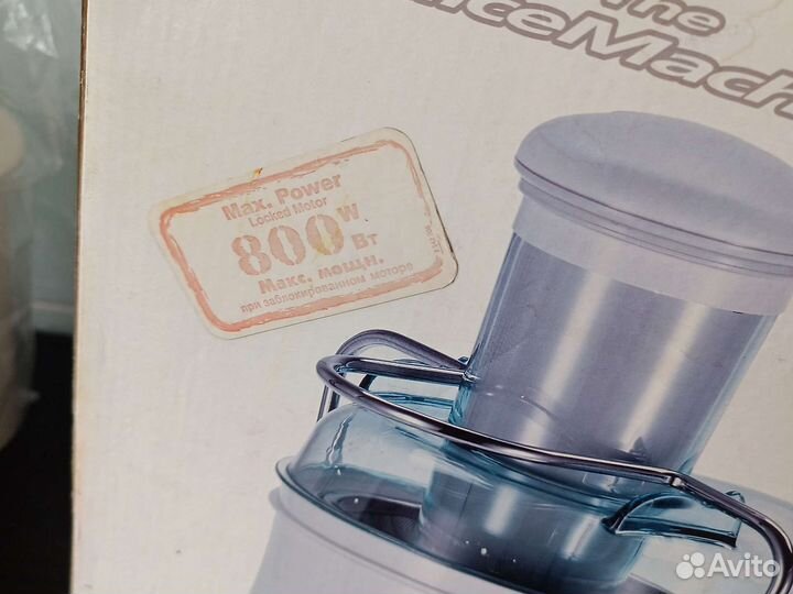 Соковыжималка