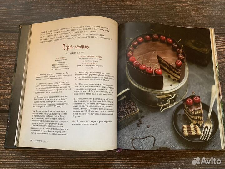 Книги по кулинарии