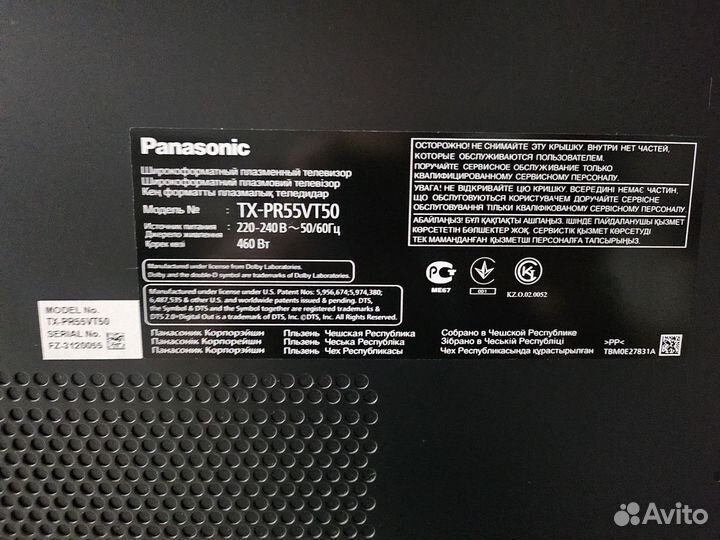 Panasonic 55vt50 последний из могикан