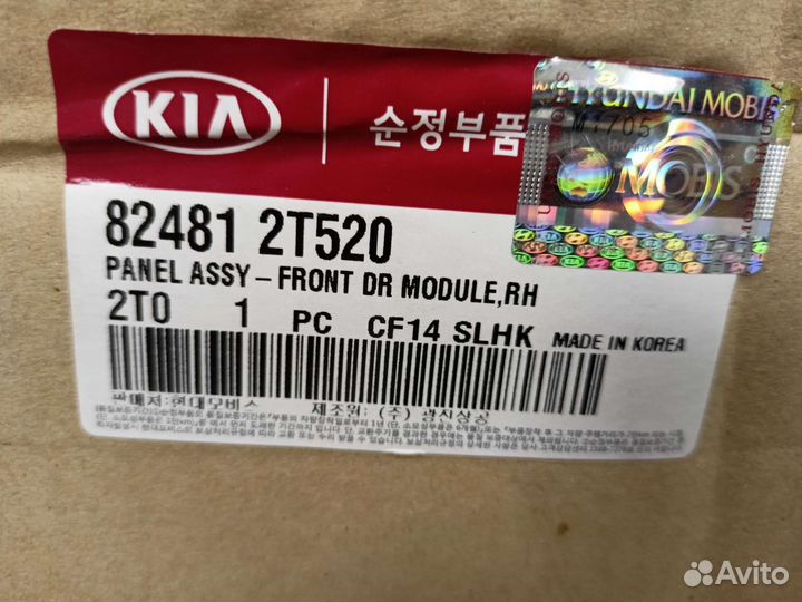 Панель стеклоподъёмника двери правой KIA optima 3