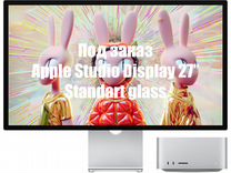 Apple Studio Display 27 Standard Glass Под заказ