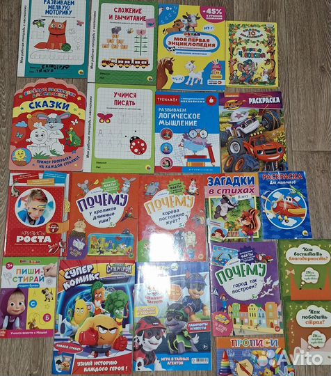 Детские развивающие книги