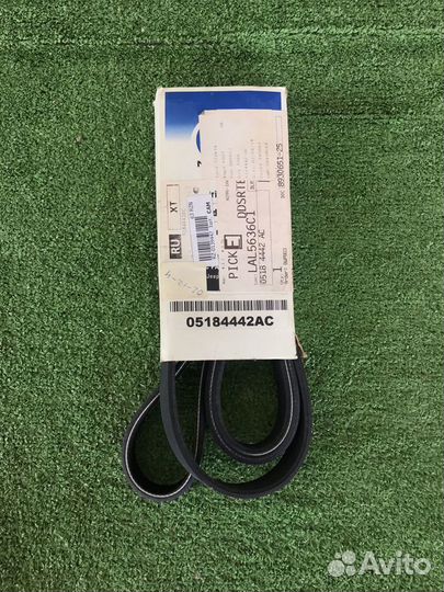 Ремень приводной mopar