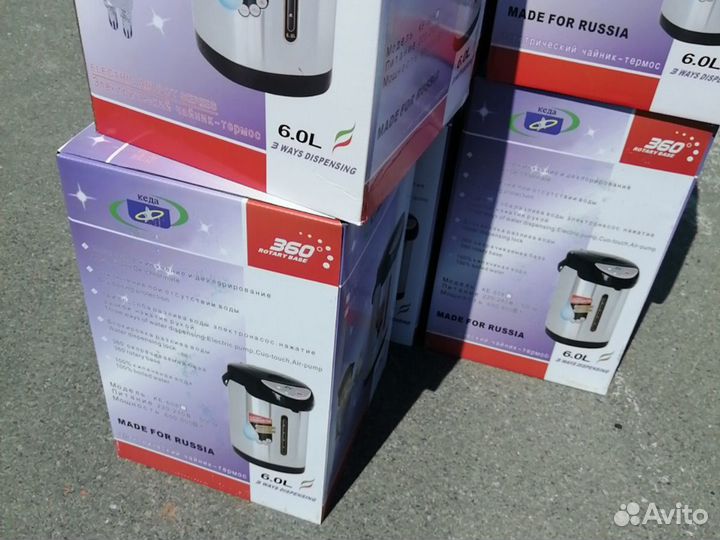 Новый Термопот на 6 литров в упаковке