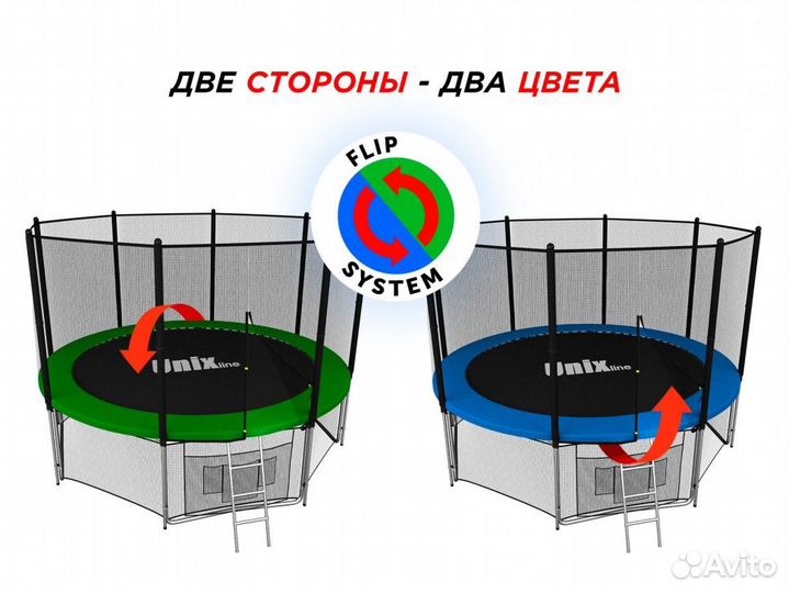 Батут unix line 12 ft Classic outside