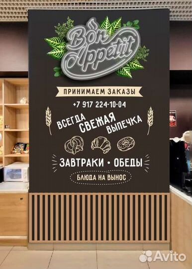 Работа посудомойщица в кафе