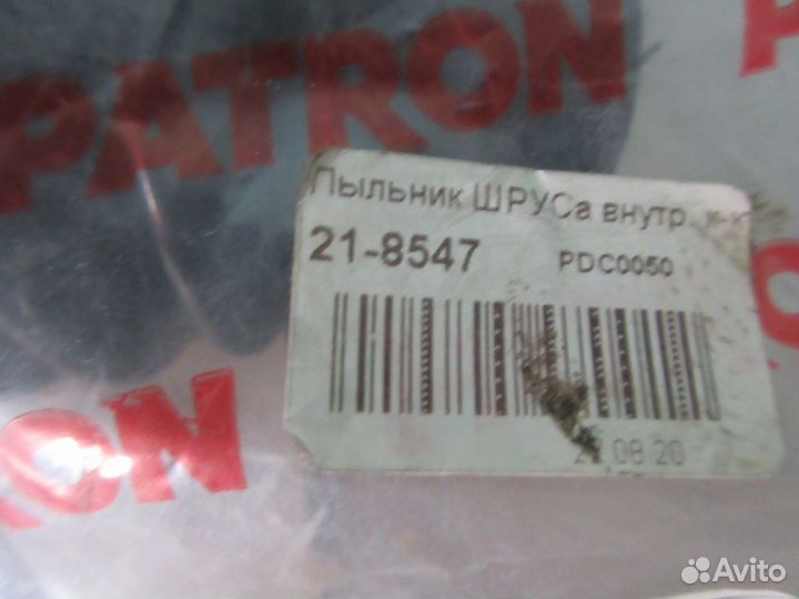 Пыльник шруса внутр. к-кт. duster sundero