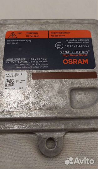 Блок управления светом osram